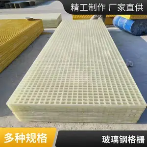 化学水车间地沟加厚盖板 玻璃钢格栅 易冲洗 方便清理