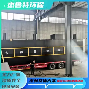 ��³�� Ƥ��ӹ�ר��С�ͼ�װ��ʽ��ˮ�����豸 ���������ˮ������