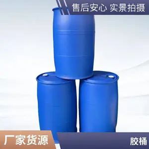 ��ҵ��ʳƷ��200L����Ͱ200������ɫ����Ͱ200��˫��˫��Ͱ220L
