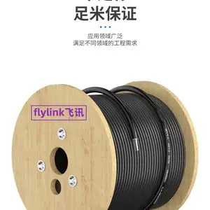 GCYFXTY中心管式气吹微缆