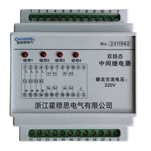 UEG/C-4H4D/220VDC˫��̬�м�̵�����������Դ ˮ��ˮ�繤��