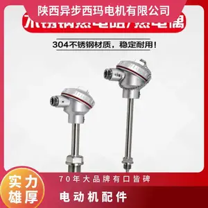 ���������Y�� YKKϵ�и�ѹ ������ ������ PT100������