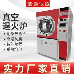 ������˻�¯ ������ڵ��˻�¯�ȴ��������豸�����˻����¯