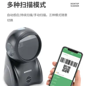 ���ɨ��֧�����ӣ��̳�ר��ɨ��ƽ̨��MP725 USB��ɨ��ƽ̨