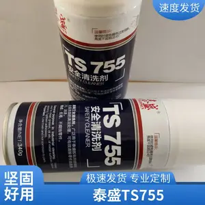 泰盛TS755表面处理剂除油剂 金属清洗剂 安全环保