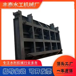 ����բ��ˮ����е����ֹˮ����Һѹ����բ��ƽ����ˮ��ֹˮբ��
