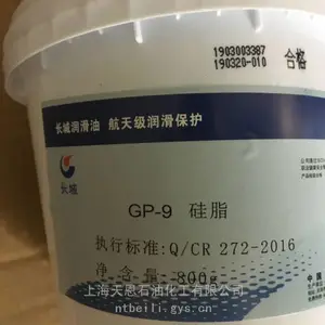 ��·��Ʒ ����GP-9��֬ 120�ƶ�����֬