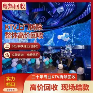 �����豸���� ���͹������Ĳ�� ���ֻ��� �̳��رվ���������н�