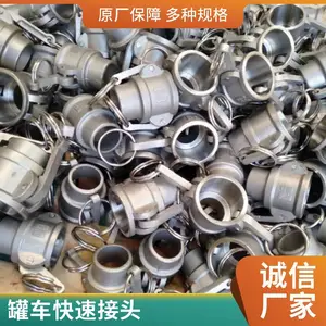 批发不锈钢快速接头 扳把式 开闭式液压 服务专业
