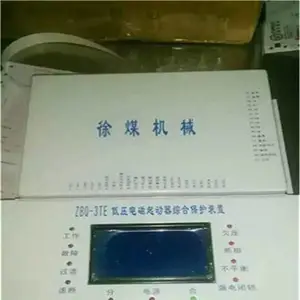 ˴̩��ӦKY-G600��ѹ���װ���ñ����� ��ѹ���ر���װ��