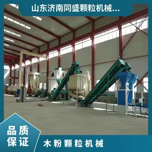 ��Ӧ����ľ�ۿ����������� ����������������豸