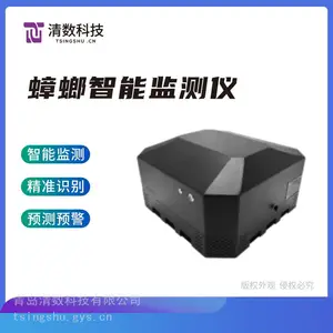 蟑螂智能监测预警分析仪生物安全蟑螂识别 清数科技