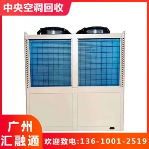 开利变频离心机组回收 800RT中央空调收购 二手制冷机 大型冷库