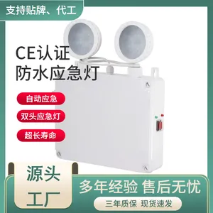 CE��֤AUEXLED-M����ͨ��Ӧ������ָʾ��־��2*3W��ˮ˫ͷӦ����