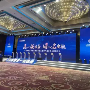 奇彩 T台海报背景板搭建年会签名拍照墙展会桁架LED屏租赁舞台搭建