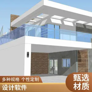 V-Ray for SketchUp�������� ����*** ��Ʒ���� ���������� ��������