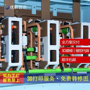 优联智造光固化树脂打印 打造精致工业文创模型