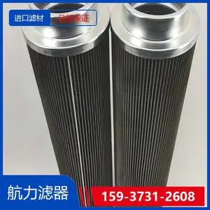 中速辊式磨煤机回油滤芯ZGM113G-II 航力滤器