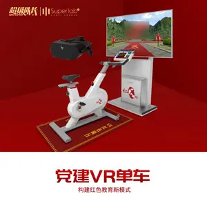 VR单车红色骑行 VR自行车元宇宙健身VR教育学习VR红色记忆沉浸廉政展厅设备