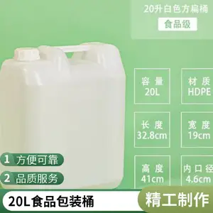 ����Ͱ�Ӻ񻯹�����ͰˮͰ��Ͱ��Һ��װͰ5L10l20l25l30L��