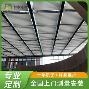 中庭采光顶电动遮阳帘 玻璃顶遥控式智能窗帘 法国尚飞电机 可维修