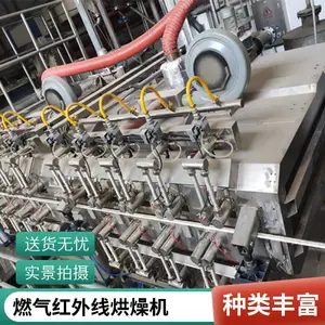 燃气红外线设备生产厂家 低氮燃烧器 纸张红外线烘干机 工业纸管烘干