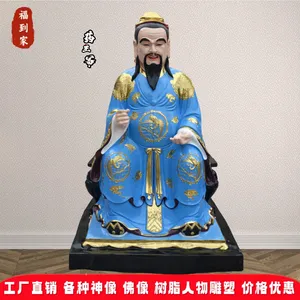 1.6��ҩ���������� �Ŵ���ҽ��˼��������֬�����ֲʻ��������
