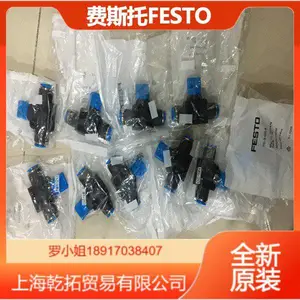 德国FEESTO快插式螺纹接头安装位置130917-QS-B-1/4-4-20