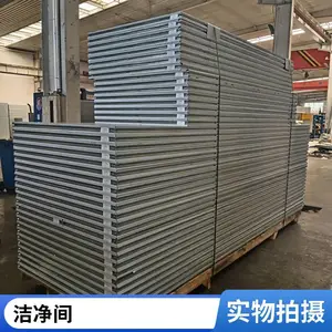 玖特 洁净工程 车间设计装修翻新及改造 花生油净化车间厂房