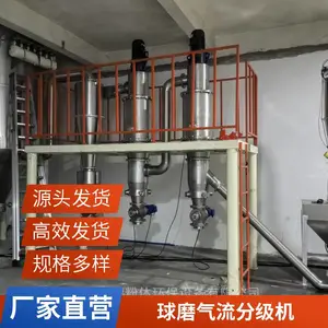 球磨机 棒磨机 处理量在150t/时球磨制砂洗沙生产线 德鹏粉体