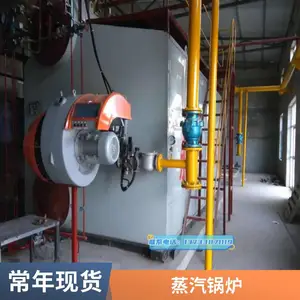 4吨燃油燃气锅炉 蒸汽锅炉 环保低氮 安装方便 可定制