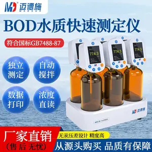 BOD水质快速测定仪无汞压差法污水bod智能检测仪数据直读独立检测