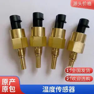 50度常闭温度开关 60度常闭温控器 70度常闭开关 80度常闭开关