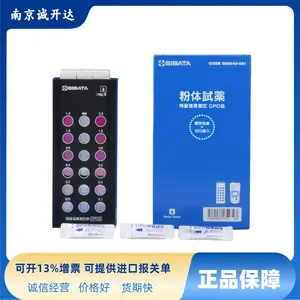 日本SIBATA柴田科学余氯测定仪DPD法080540-521 080540-501