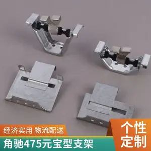 盛翔 彩钢瓦船型支座 角驰475型屋面板支架 360度直立锁边瓦扣件