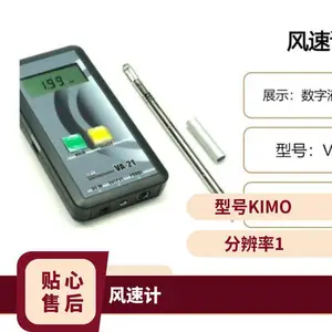 �ձ�i-Electronics IEL ���ټ�VA-21 ���Ӽ��� �䱸ģ�����