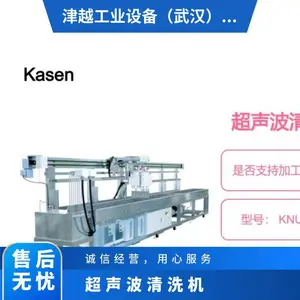 Kasen Nozzle ��������ϴ�� �޷Ĳ���������� ���� ��ճ ˮ�� KNUL-1000