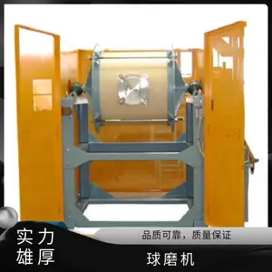 日本原装进口mm-tec 尼龙材质制球磨机 球磨设备