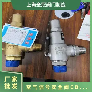 全冠 船用304不锈钢螺纹直角高压缩空气瓶安全阀 CB3022