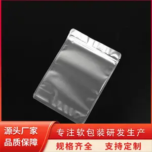 加厚塑料袋 食品袋方便袋 一次性超市打包手提袋 天第