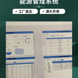 能耗在线监测系统生产型企业本地售后重点用能单位售后及时监测水电气华信