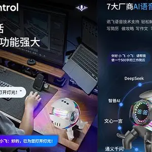 百元左右AI智能聊天陪伴玩具真实测评 江苏易立电气股份供应