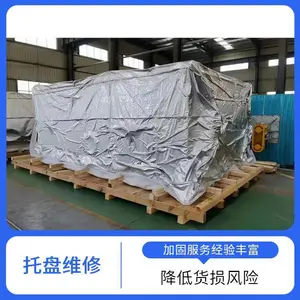 大型木箱包装维修 流程规范严谨 修复质量较稳定 服务团队经验足 继丰