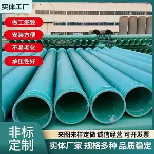 荆门地埋式玻璃钢管道/油田玻璃钢管道价格