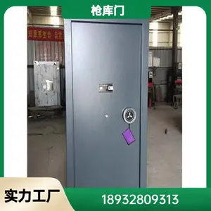鑫瑞隆A级枪械库安全防盗门 不锈钢枪库门单双开 免费设计