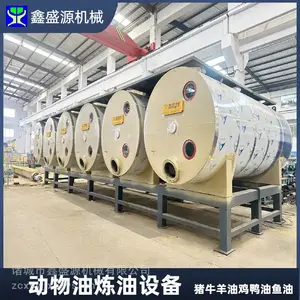 动物油炼油设备 猪油牛油鸡鸭油提炼设备 屠宰场下脚料炼油机
