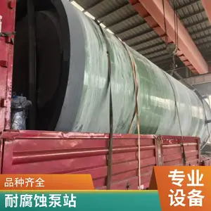 һ�廯��վ ��ˮ�����豸 �����ֲ��� �͸�ʴ ֧�ֶ���