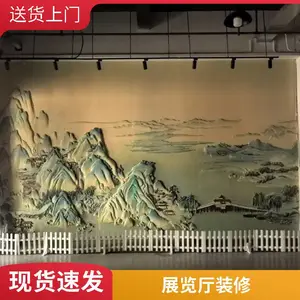 �Ž������մɸ���ڻ� ԰�־��۸����Ļ�ǽ ������ʷ����ɽˮ��