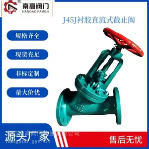 J45J-16C������ĥ���ֶ���ֹ��-ֱͨʽ�Ľ���ֹ�� �ϸ߷���