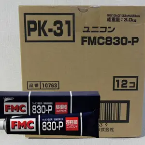 正品日本石原UNICON原装FMC830-P超极细抛光膏补修剂金属研磨膏